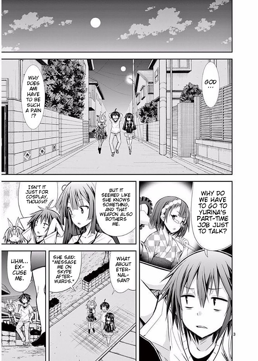 S Rare Soubi no Niau Kanojo Chapter 16 - Page 3