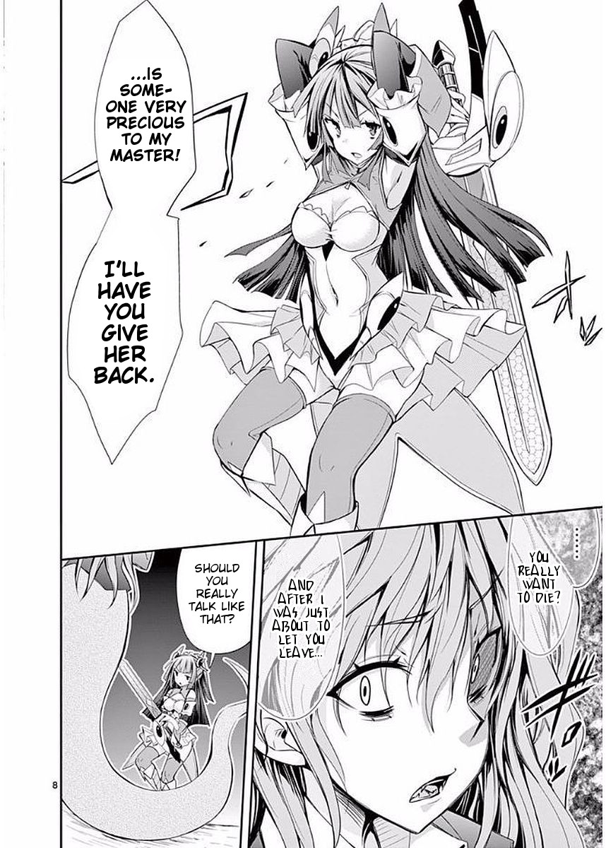 S Rare Soubi no Niau Kanojo Chapter 16 - Page 8
