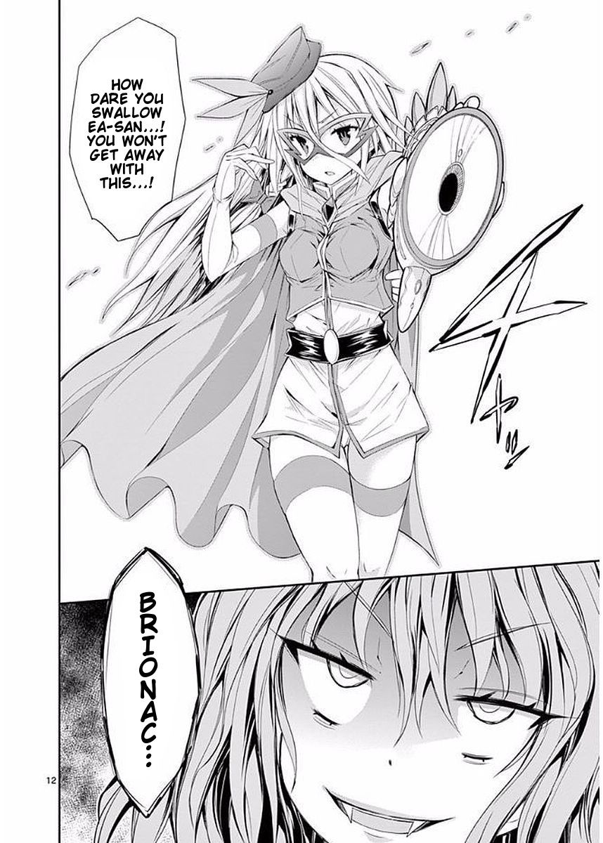 S Rare Soubi no Niau Kanojo Chapter 17 - Page 12