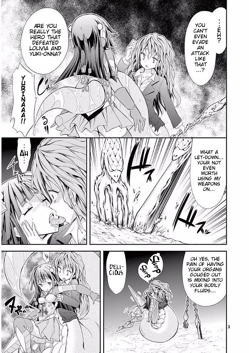 S Rare Soubi no Niau Kanojo Chapter 17 - Page 3