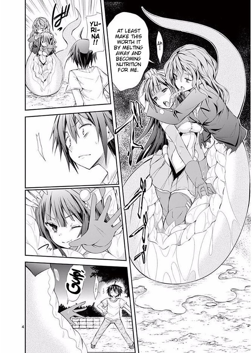 S Rare Soubi no Niau Kanojo Chapter 17 - Page 4