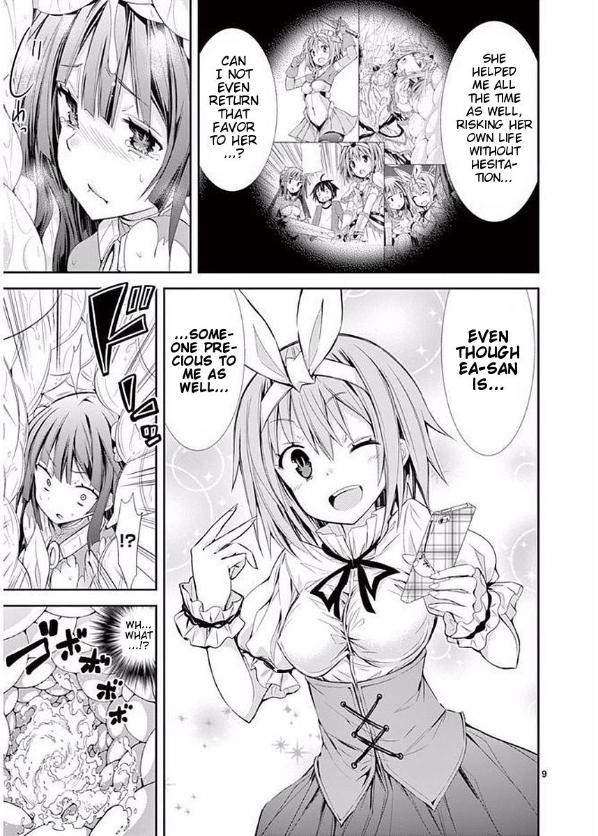 S Rare Soubi no Niau Kanojo Chapter 17 - Page 9
