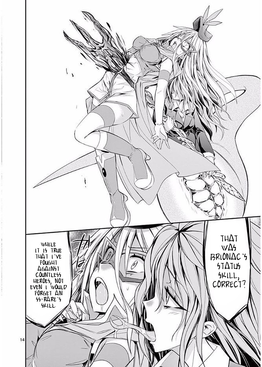S Rare Soubi no Niau Kanojo Chapter 18 - Page 14