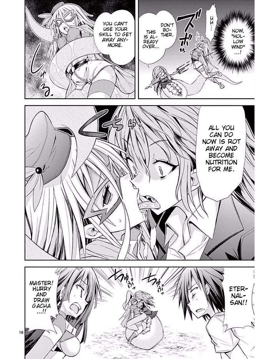 S Rare Soubi no Niau Kanojo Chapter 18 - Page 16