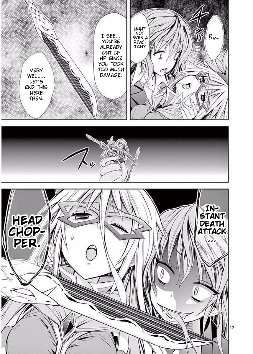 S Rare Soubi no Niau Kanojo Chapter 18 - Page 17