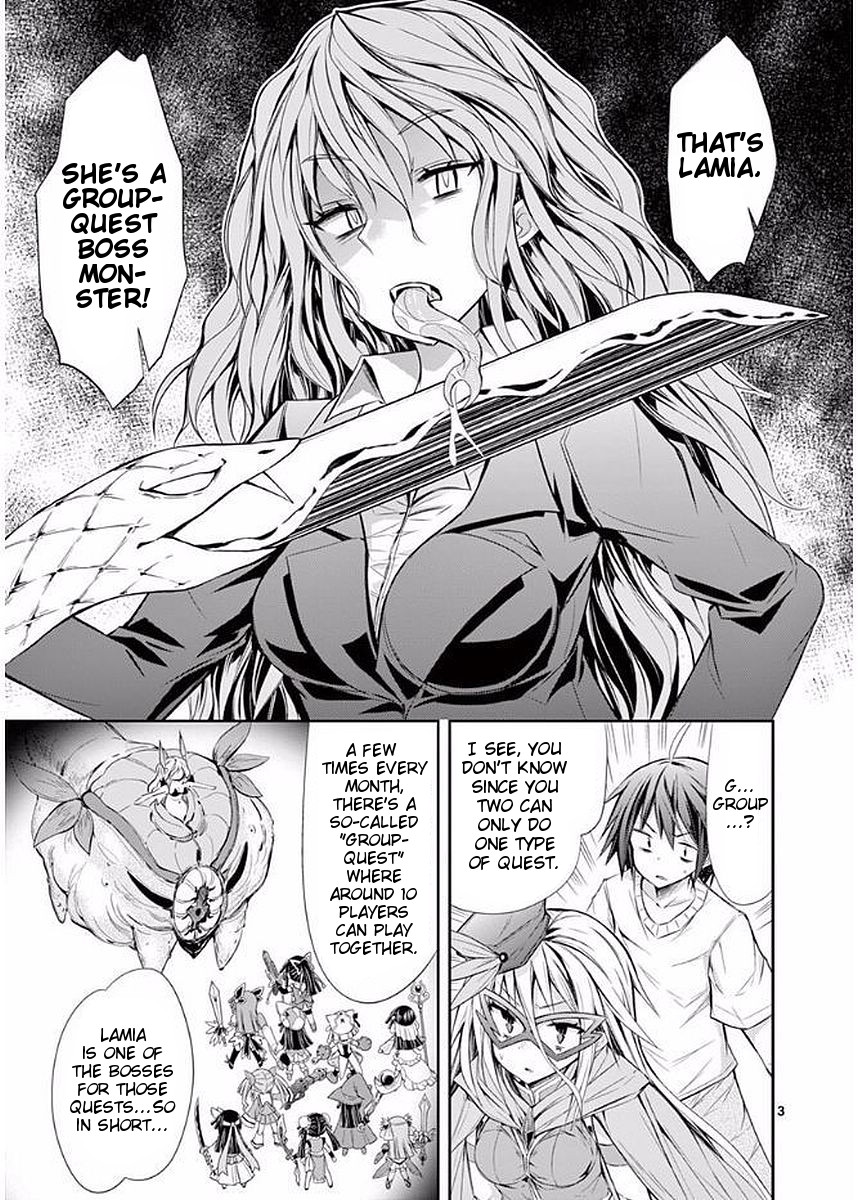S Rare Soubi no Niau Kanojo Chapter 18 - Page 3