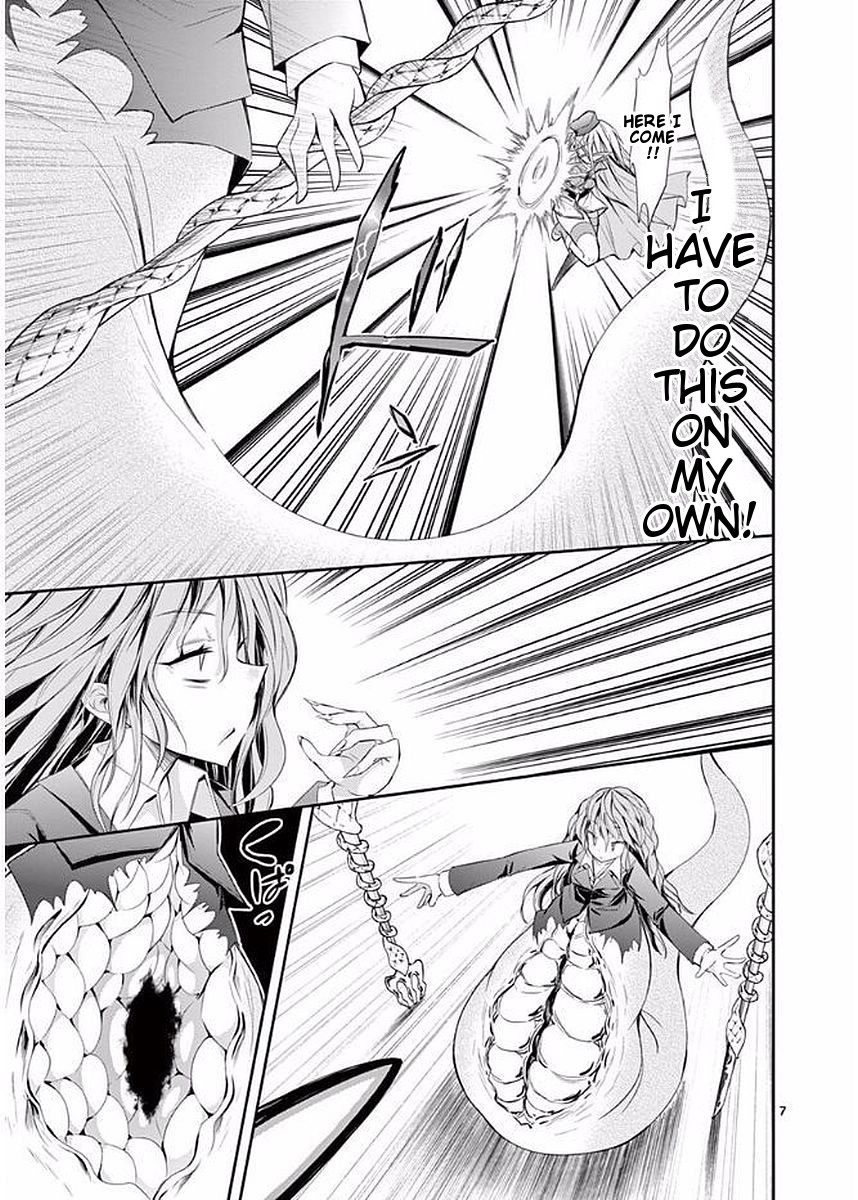 S Rare Soubi no Niau Kanojo Chapter 18 - Page 7