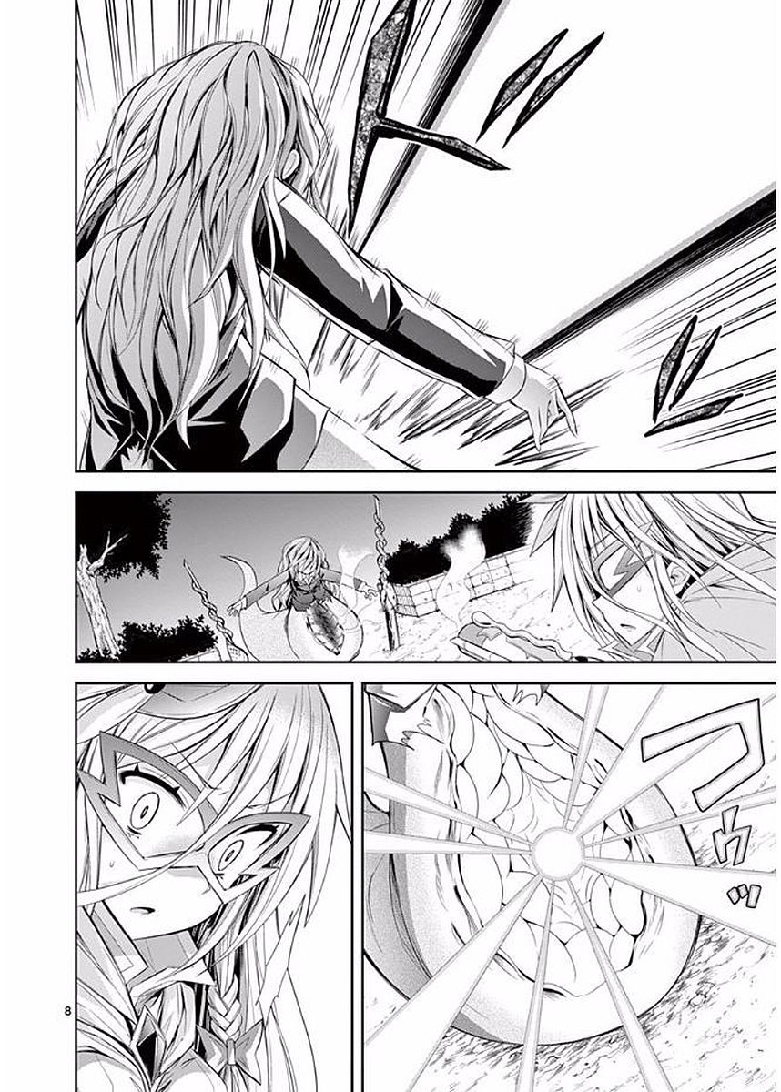 S Rare Soubi no Niau Kanojo Chapter 18 - Page 8