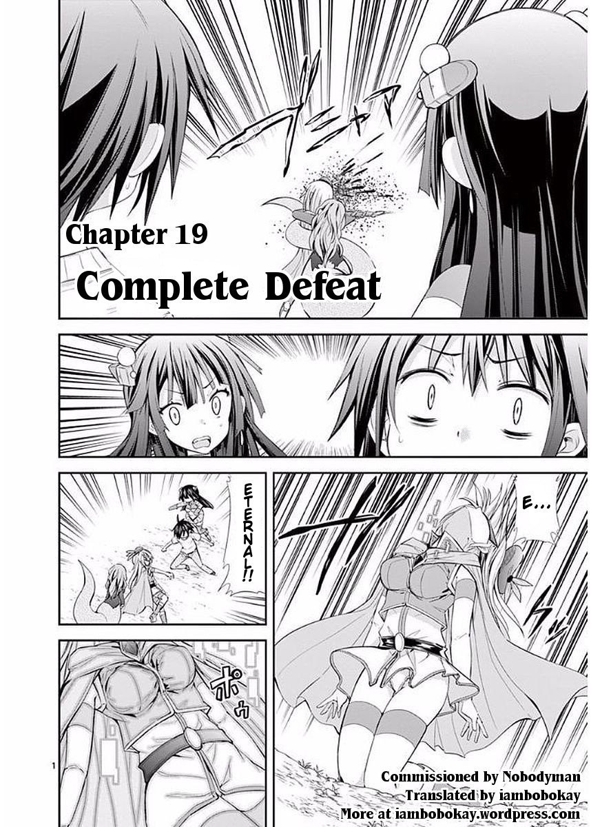 S Rare Soubi no Niau Kanojo Chapter 19 - Page 1