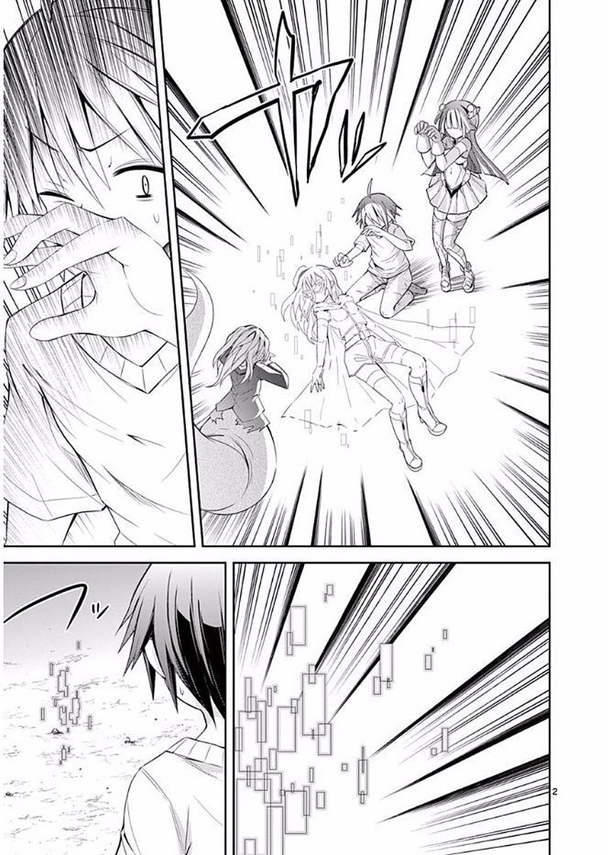 S Rare Soubi no Niau Kanojo Chapter 19 - Page 2