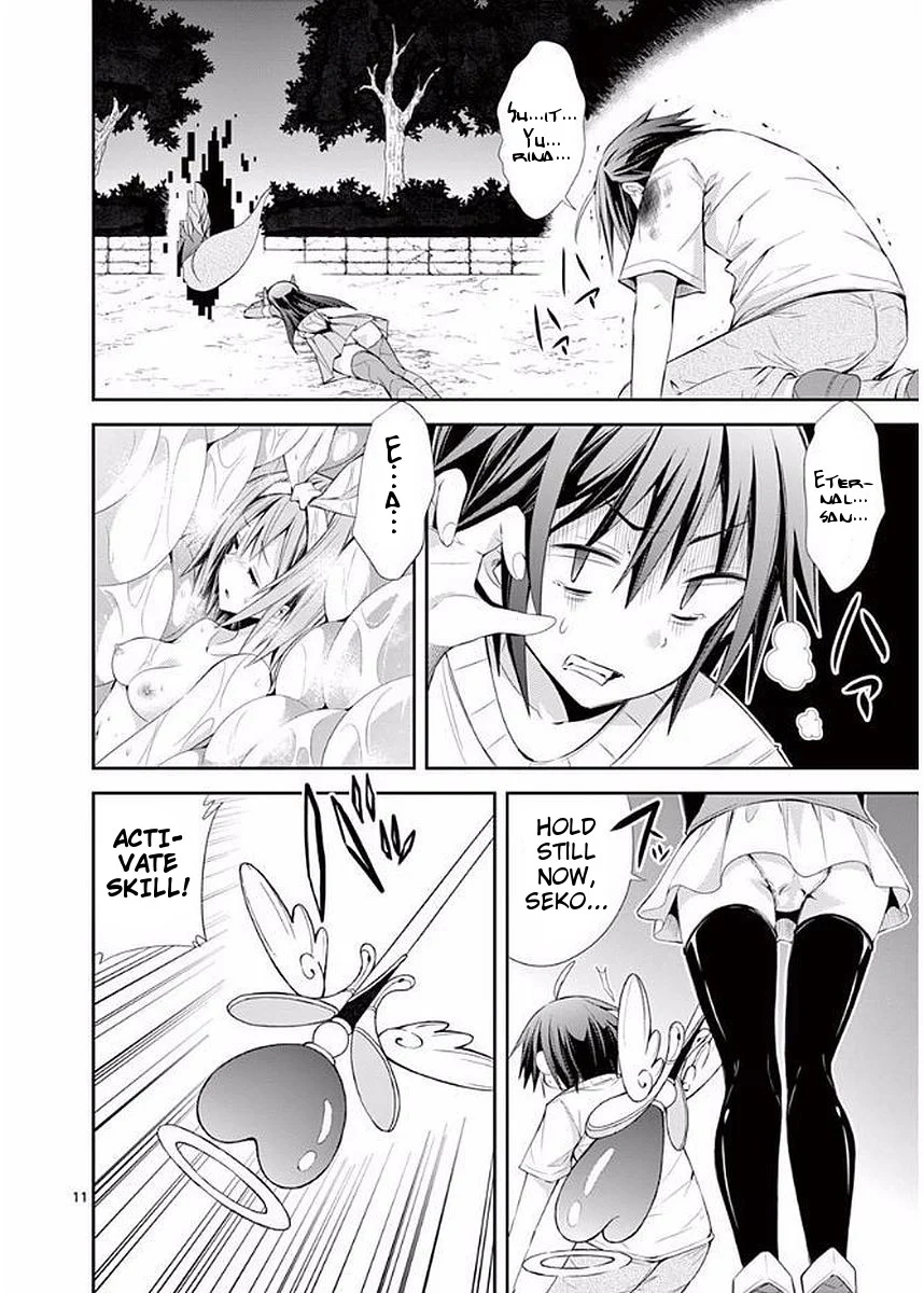 S Rare Soubi no Niau Kanojo Chapter 19 - Page 11