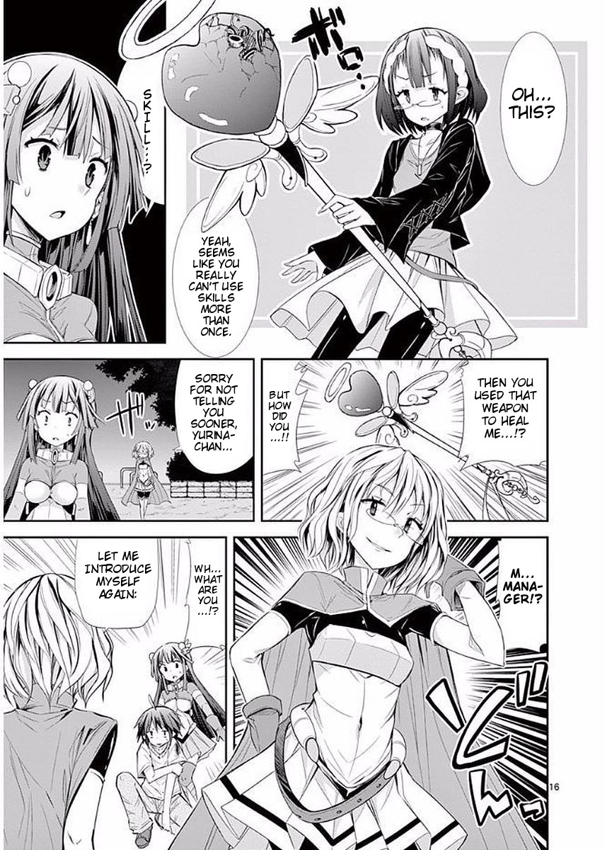 S Rare Soubi no Niau Kanojo Chapter 19 - Page 16