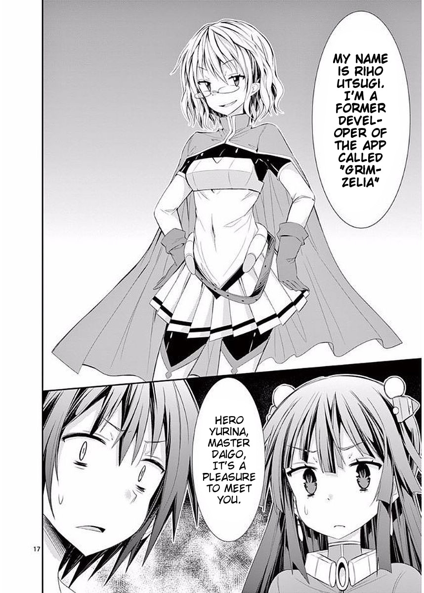 S Rare Soubi no Niau Kanojo Chapter 19 - Page 17