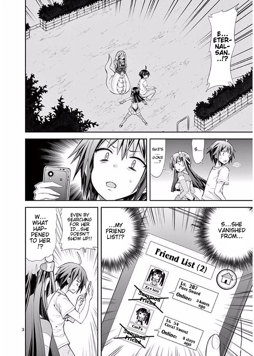S Rare Soubi no Niau Kanojo Chapter 19 - Page 3
