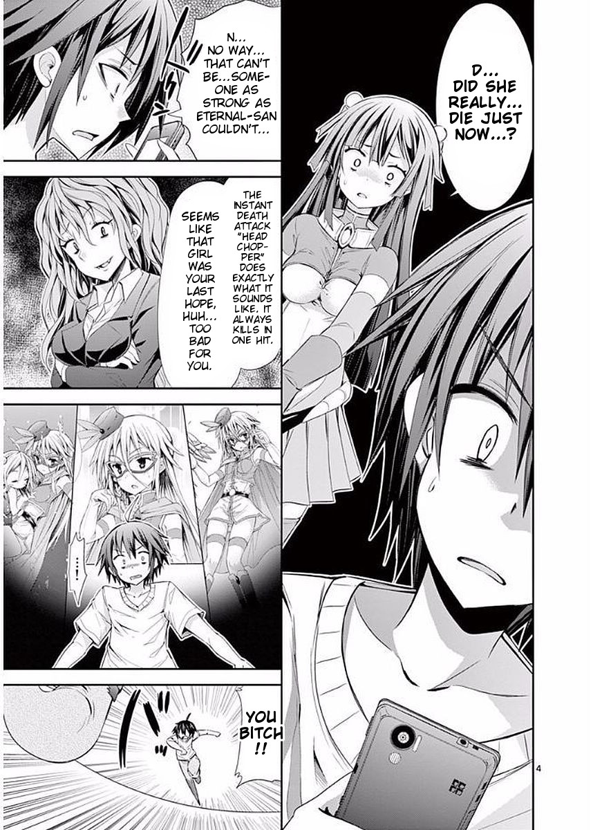 S Rare Soubi no Niau Kanojo Chapter 19 - Page 4