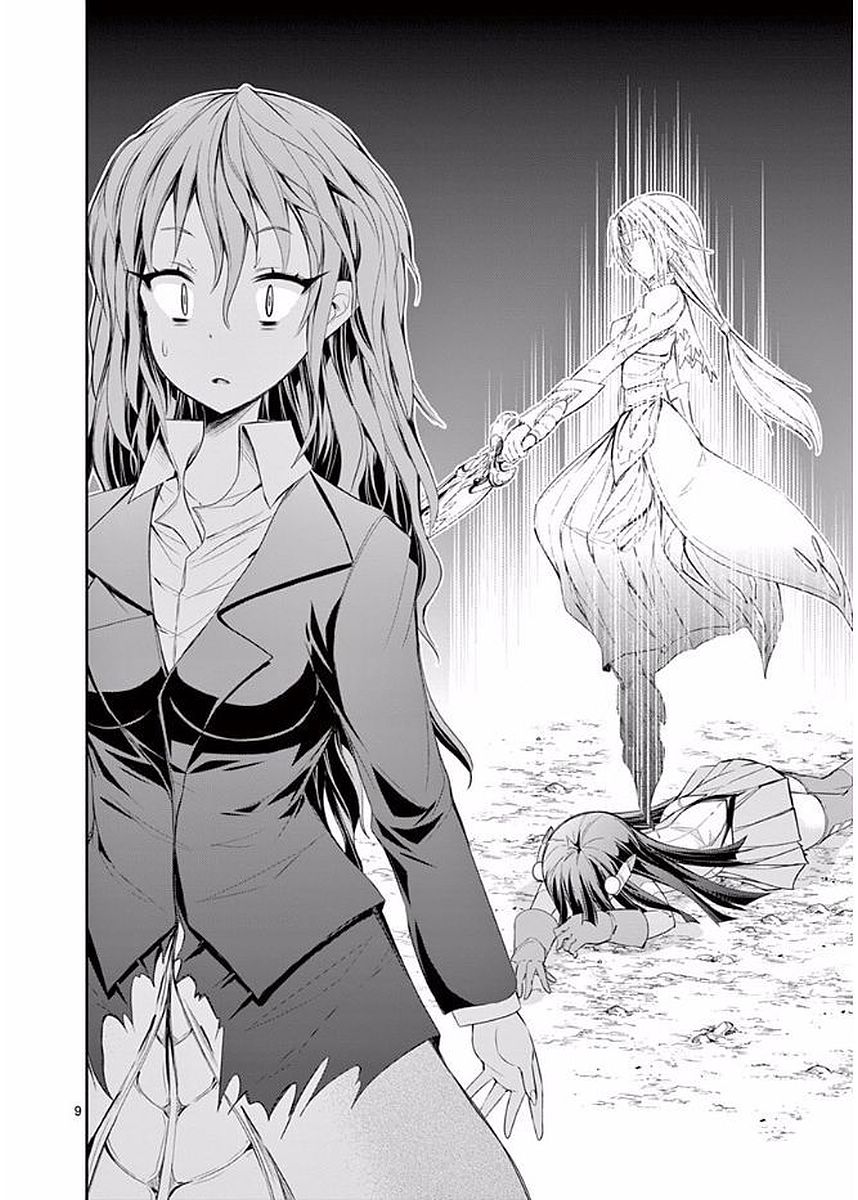 S Rare Soubi no Niau Kanojo Chapter 19 - Page 9