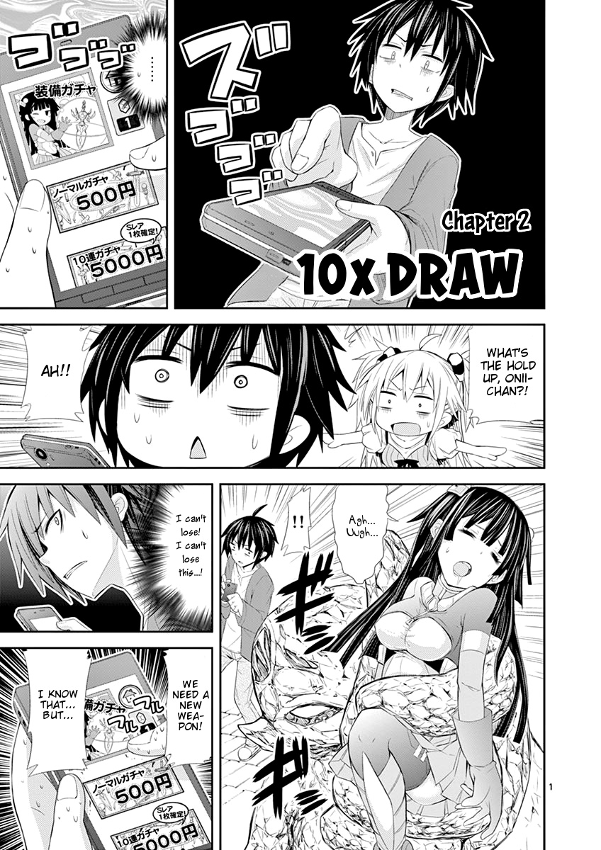 S Rare Soubi no Niau Kanojo Chapter 2 - Page 1