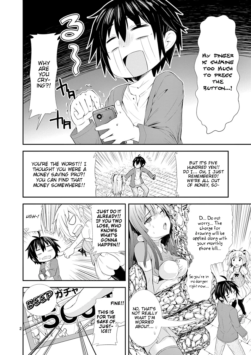 S Rare Soubi no Niau Kanojo Chapter 2 - Page 2