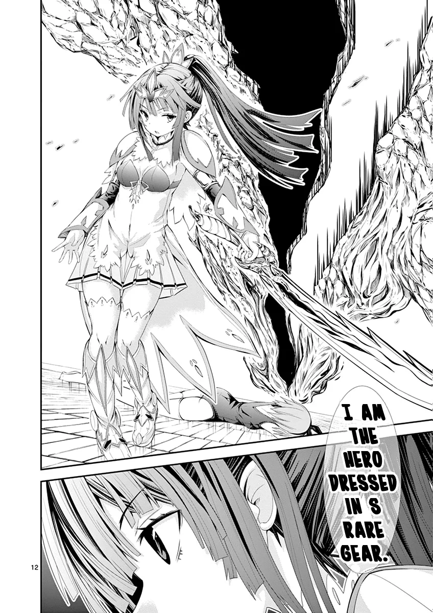 S Rare Soubi no Niau Kanojo Chapter 2 - Page 12