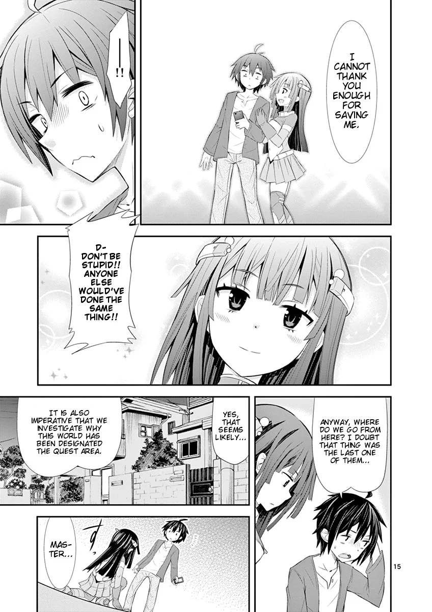 S Rare Soubi no Niau Kanojo Chapter 2 - Page 15