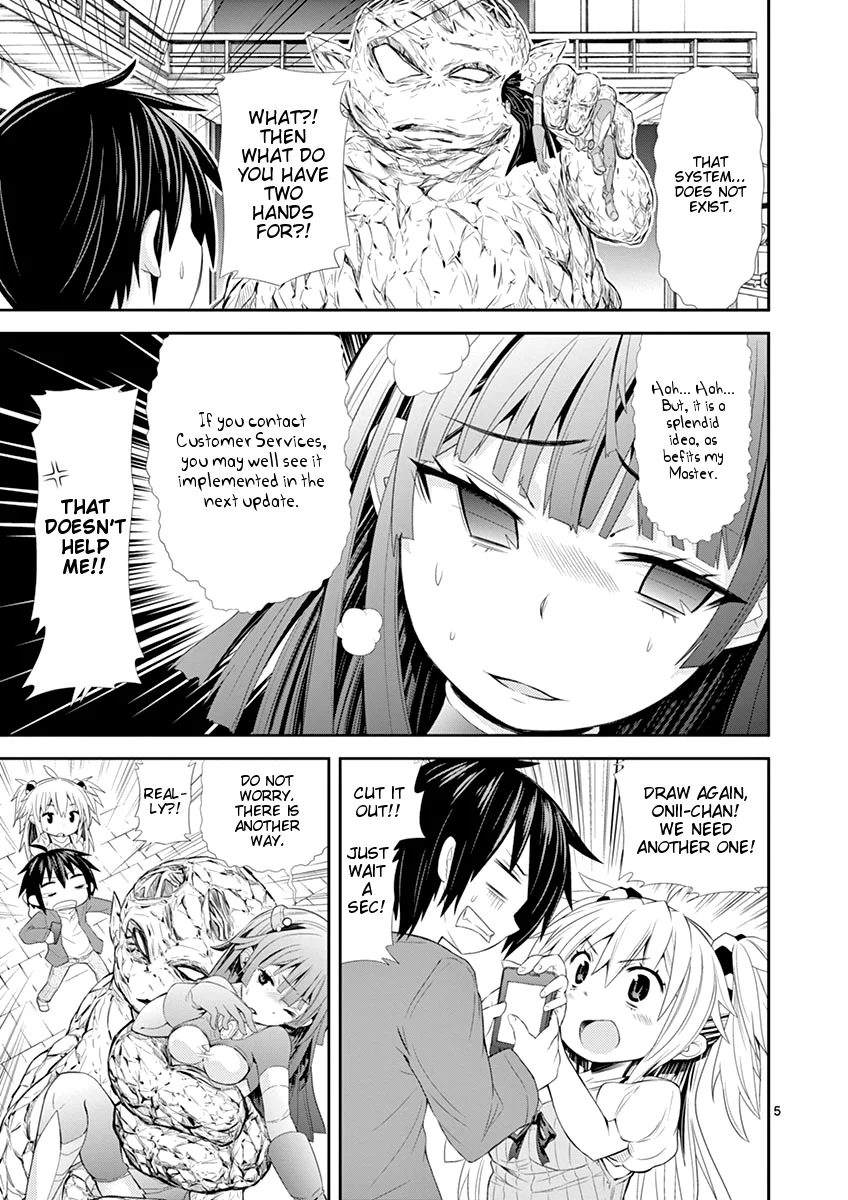 S Rare Soubi no Niau Kanojo Chapter 2 - Page 5