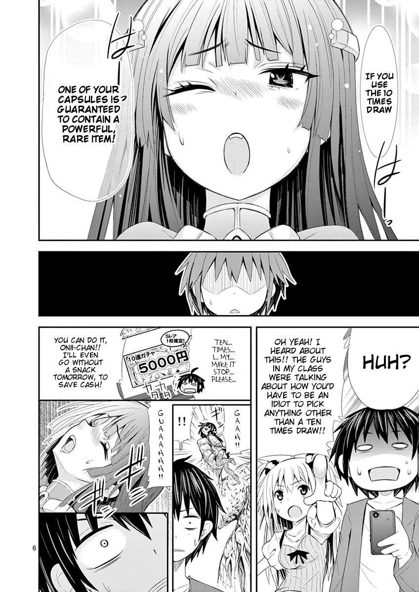 S Rare Soubi no Niau Kanojo Chapter 2 - Page 6