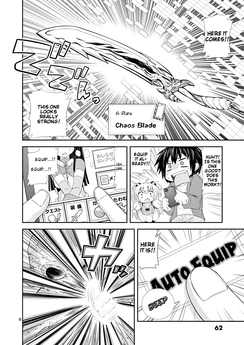 S Rare Soubi no Niau Kanojo Chapter 2 - Page 8