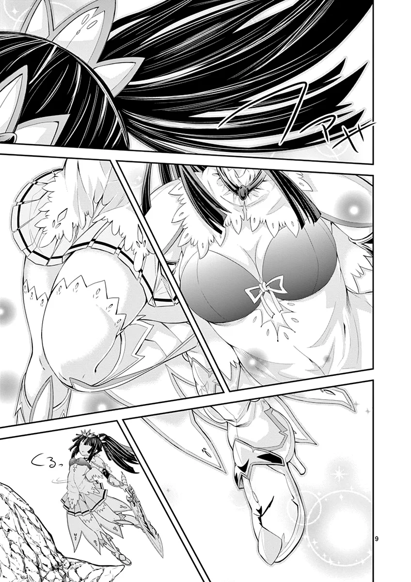 S Rare Soubi no Niau Kanojo Chapter 2 - Page 9