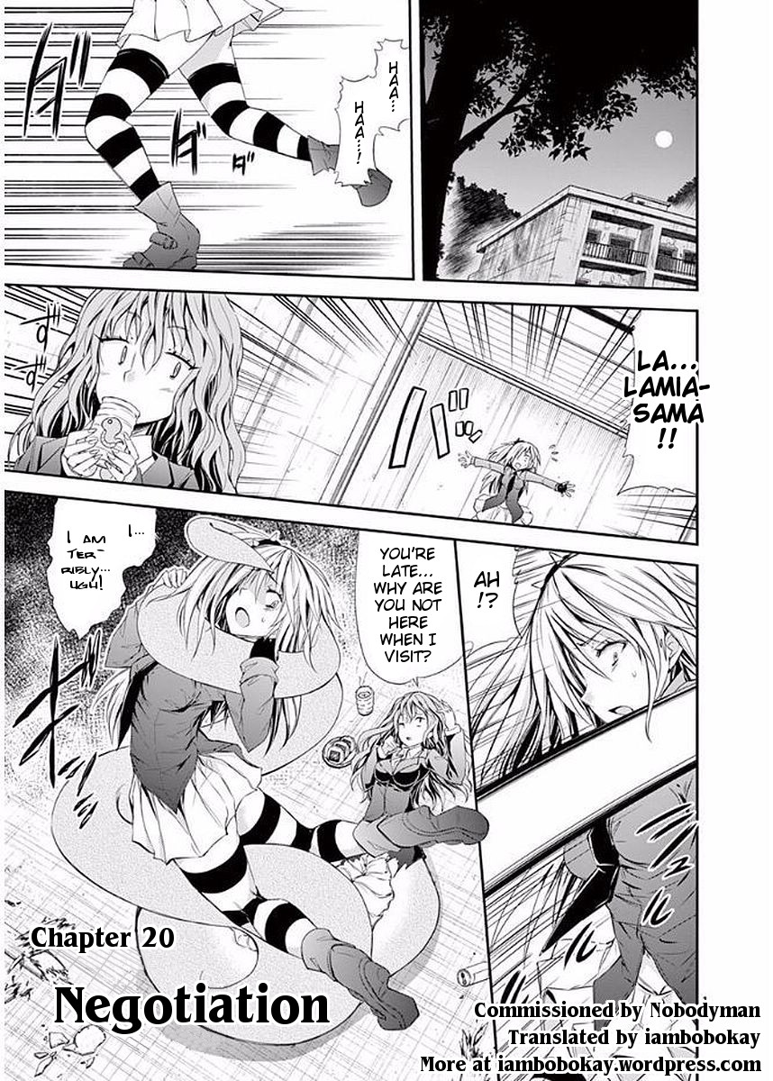 S Rare Soubi no Niau Kanojo Chapter 20 - Page 1
