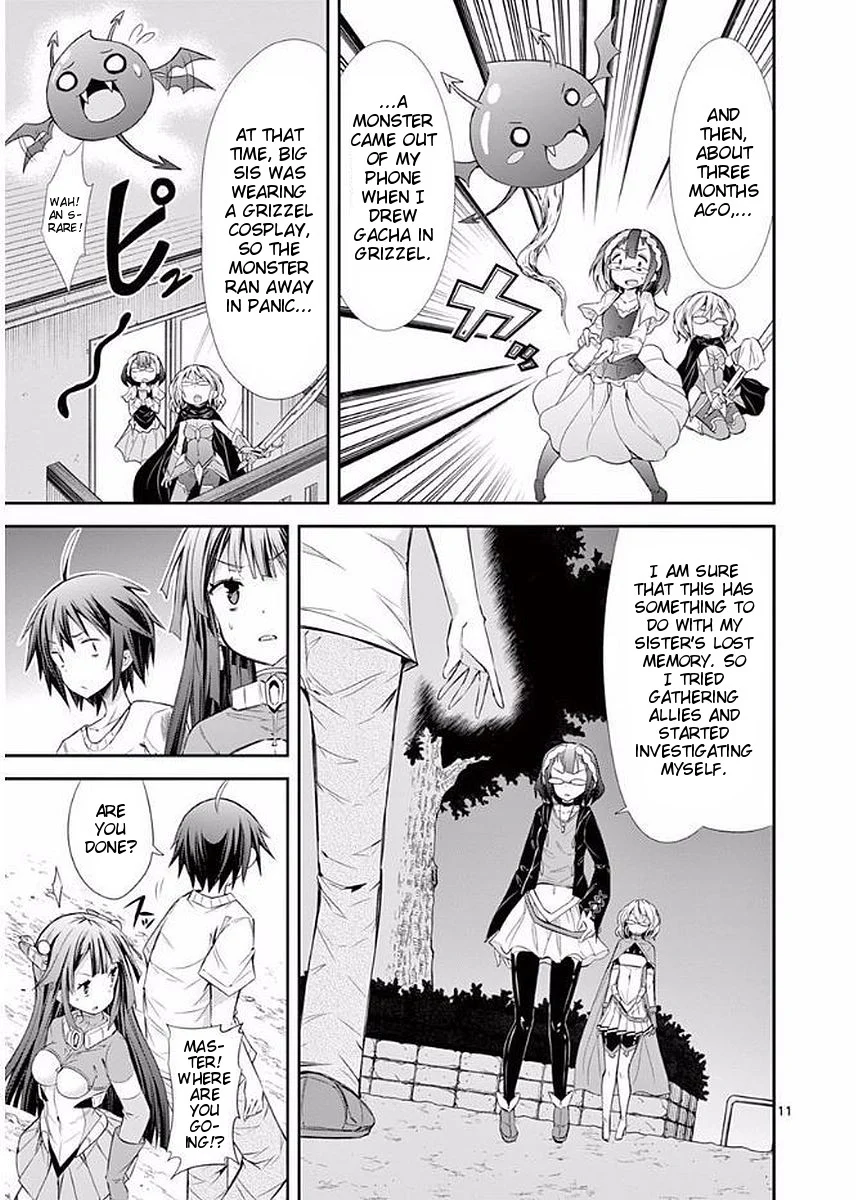 S Rare Soubi no Niau Kanojo Chapter 20 - Page 11