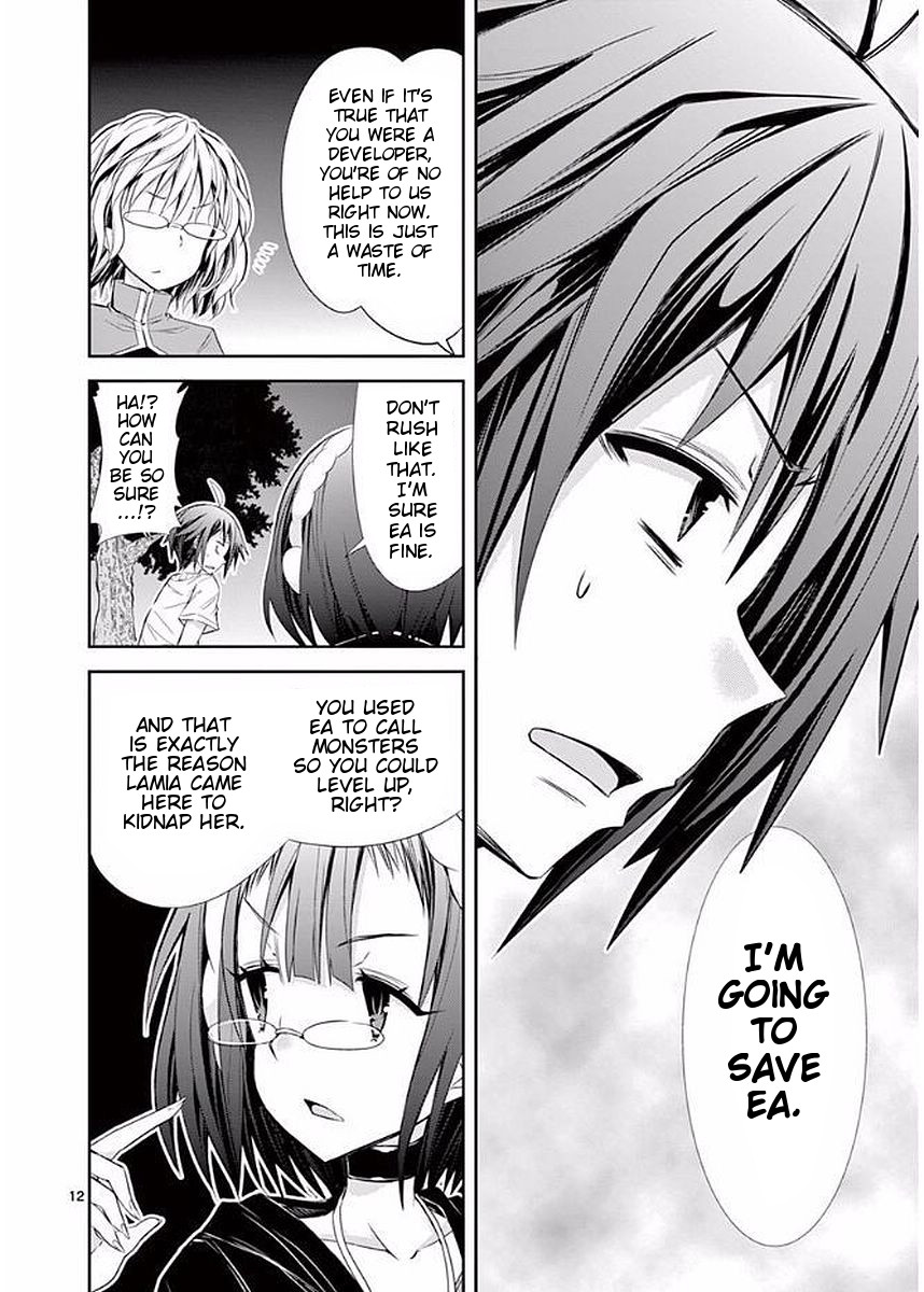 S Rare Soubi no Niau Kanojo Chapter 20 - Page 12