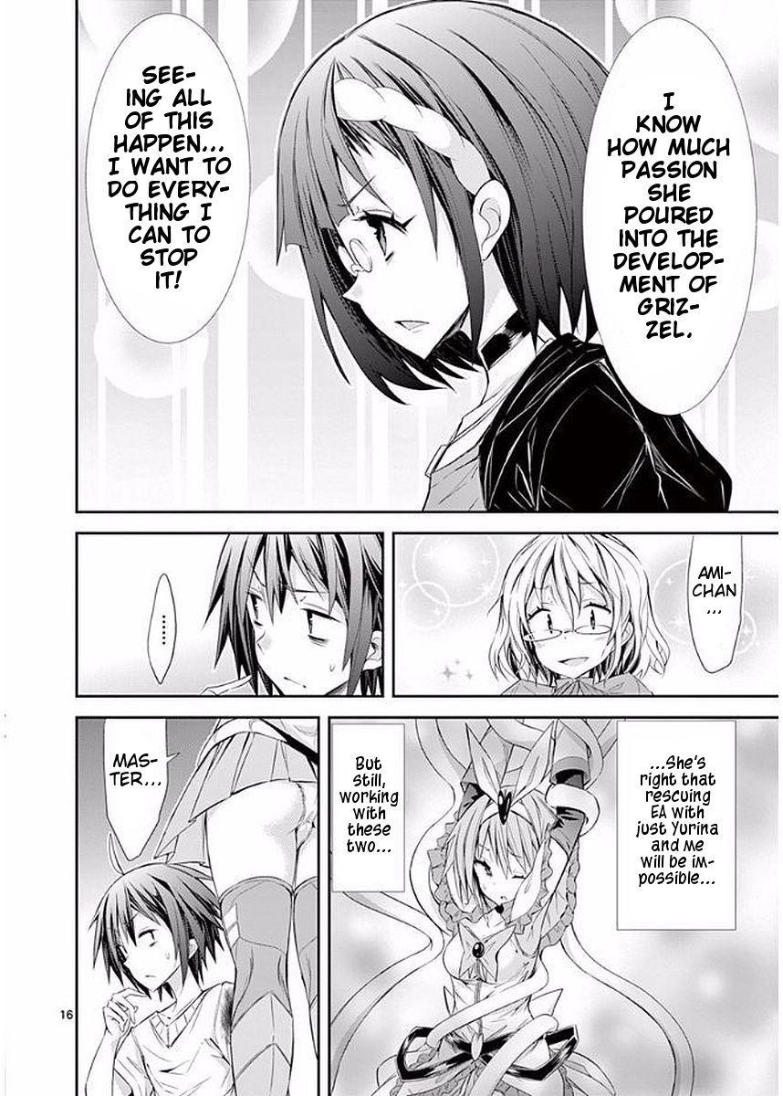 S Rare Soubi no Niau Kanojo Chapter 20 - Page 16