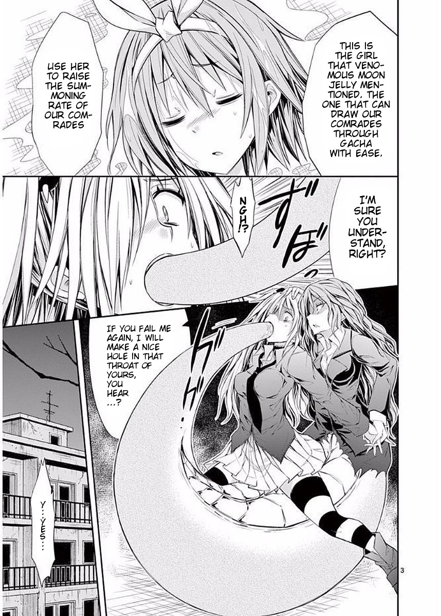 S Rare Soubi no Niau Kanojo Chapter 20 - Page 3