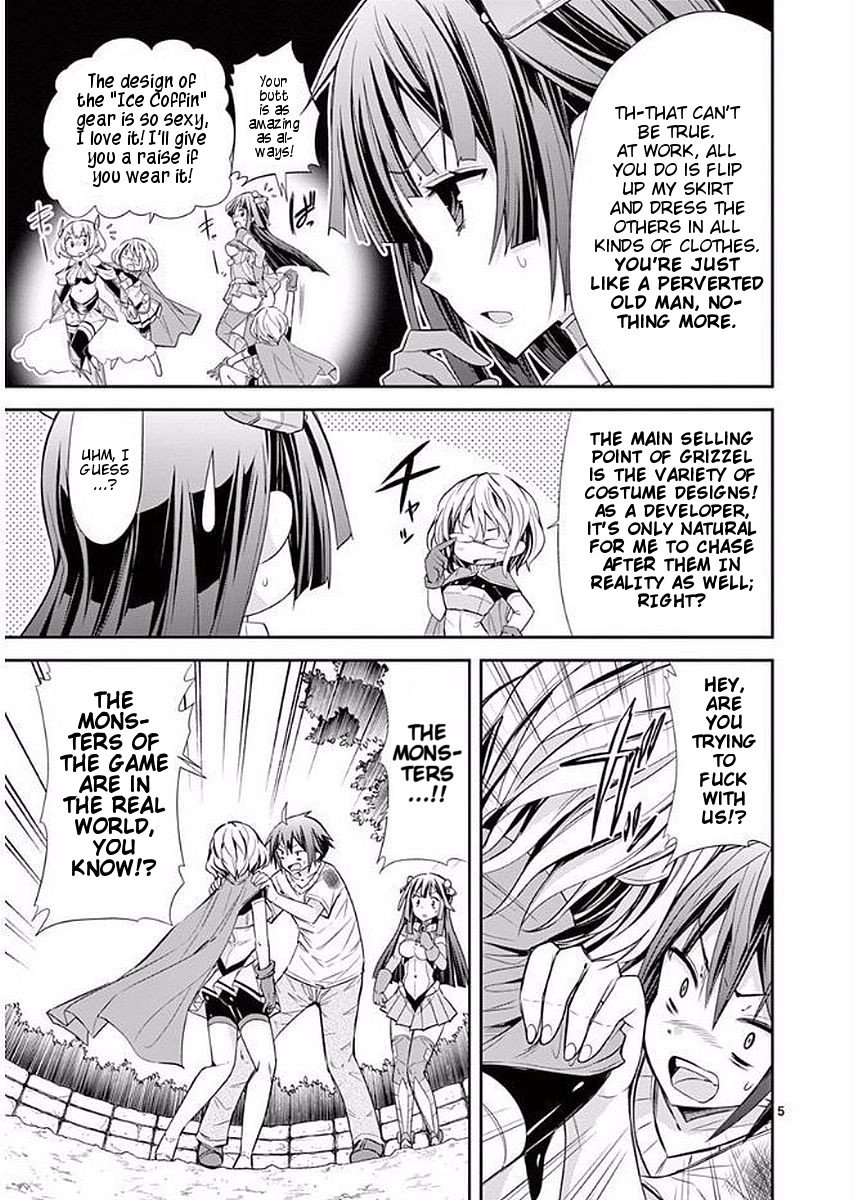 S Rare Soubi no Niau Kanojo Chapter 20 - Page 5