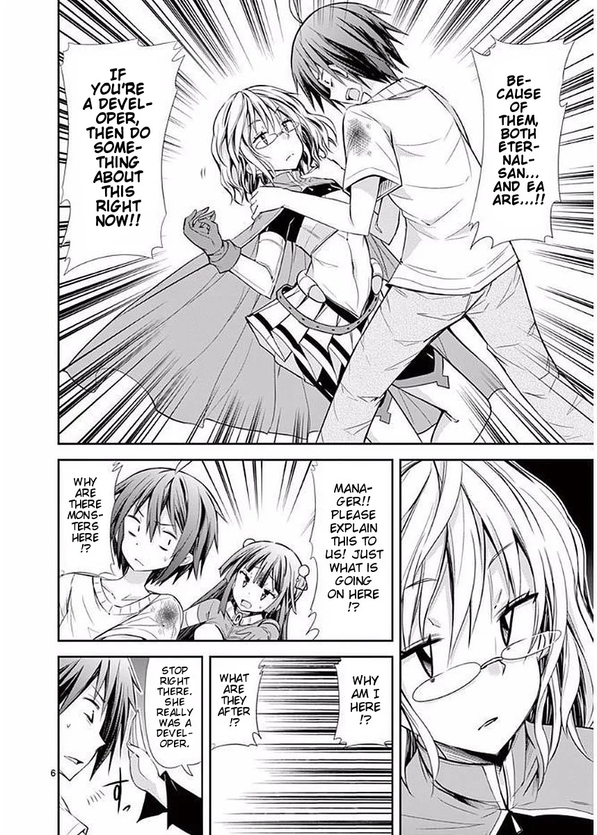 S Rare Soubi no Niau Kanojo Chapter 20 - Page 6