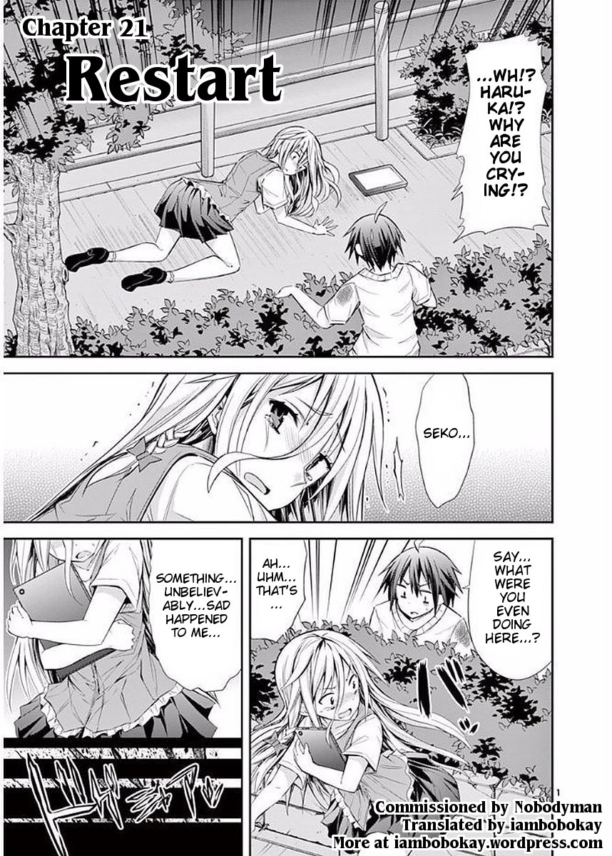 S Rare Soubi no Niau Kanojo Chapter 21 - Page 1
