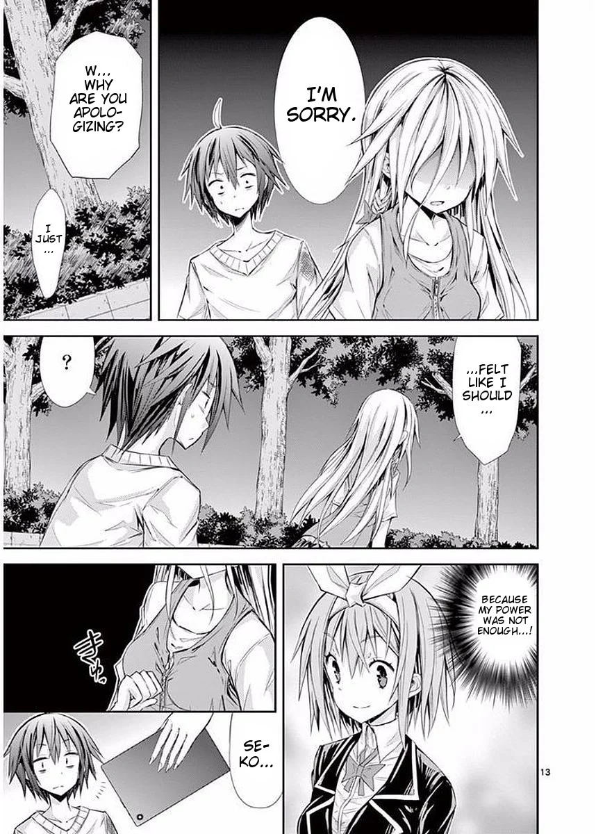 S Rare Soubi no Niau Kanojo Chapter 21 - Page 13