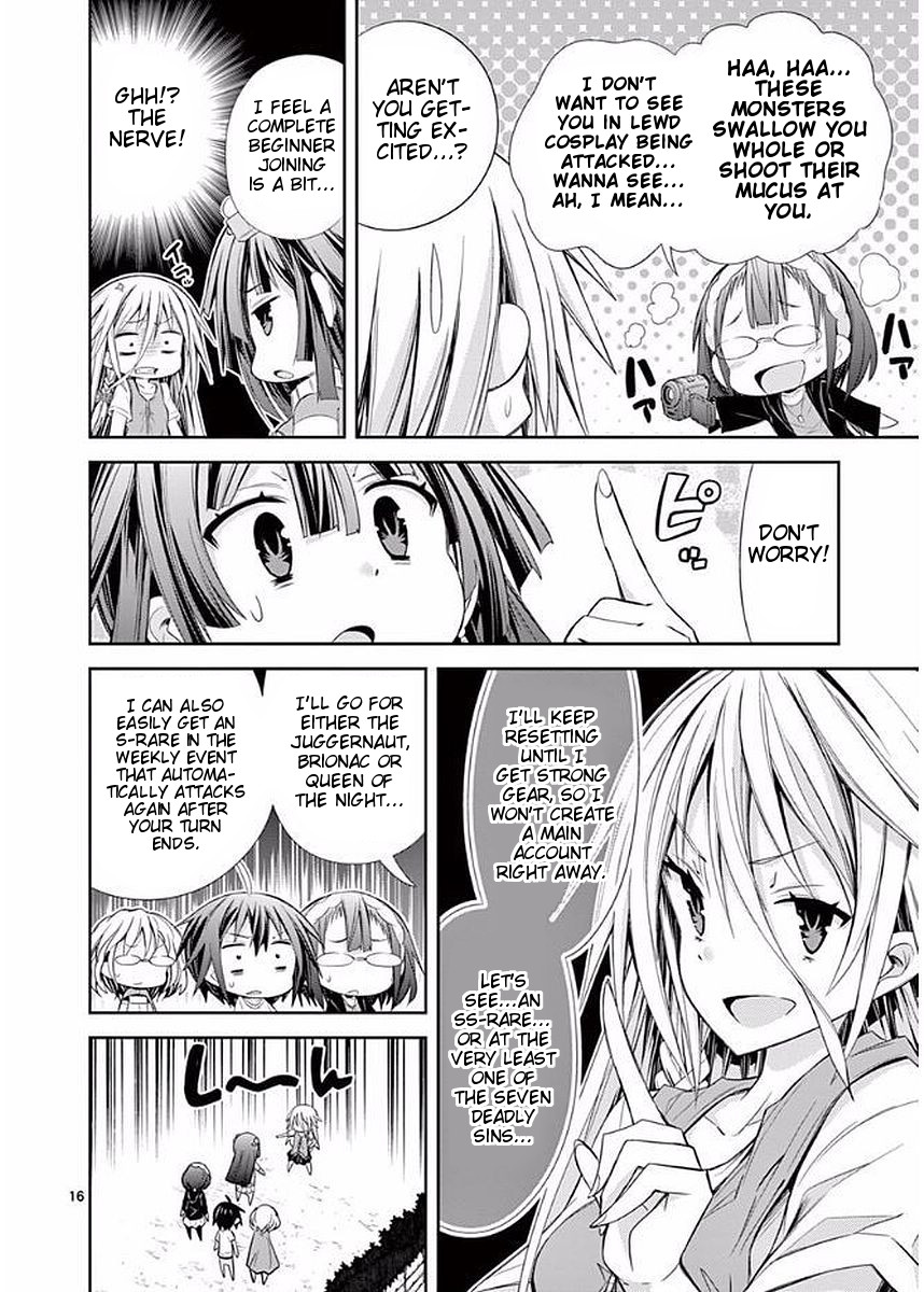 S Rare Soubi no Niau Kanojo Chapter 21 - Page 16