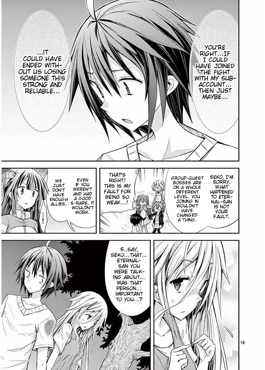 S Rare Soubi no Niau Kanojo Chapter 21 - Page 19