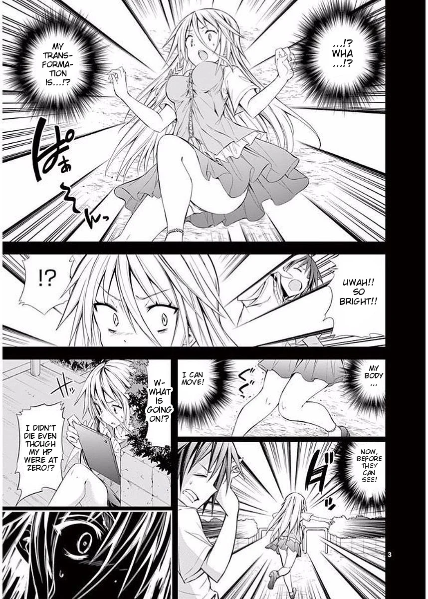 S Rare Soubi no Niau Kanojo Chapter 21 - Page 3