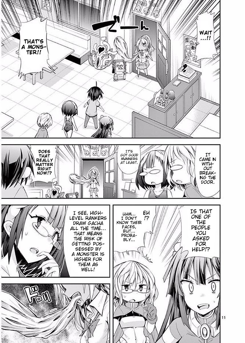 S Rare Soubi no Niau Kanojo Chapter 22 - Page 11