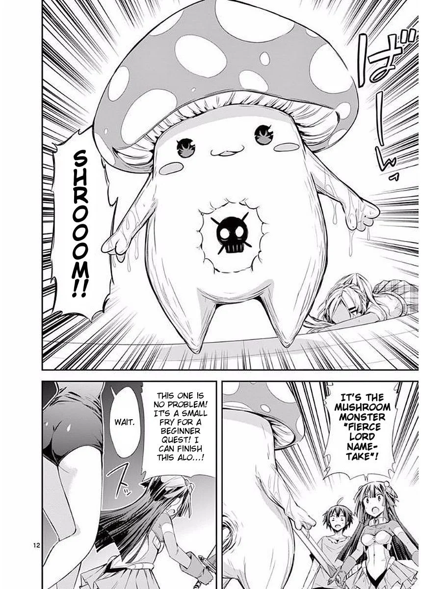 S Rare Soubi no Niau Kanojo Chapter 22 - Page 12