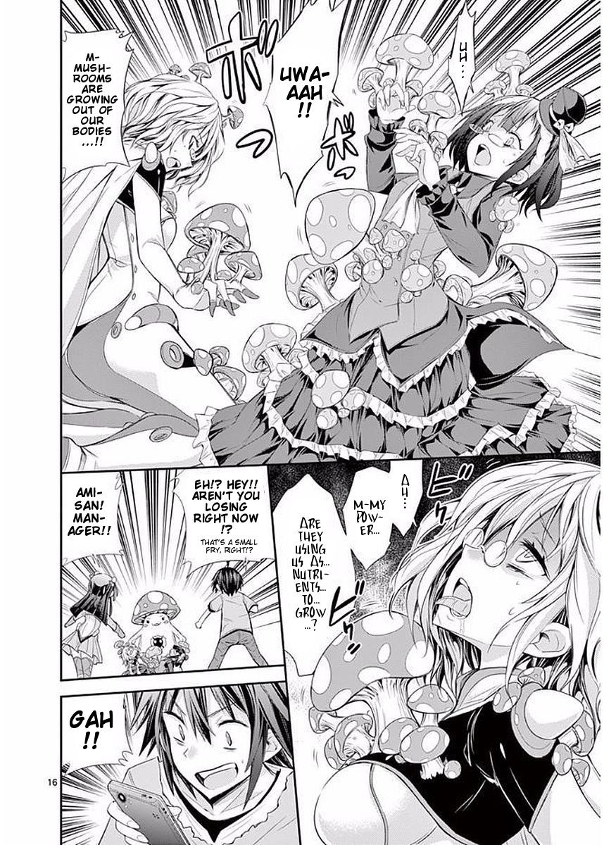 S Rare Soubi no Niau Kanojo Chapter 22 - Page 16