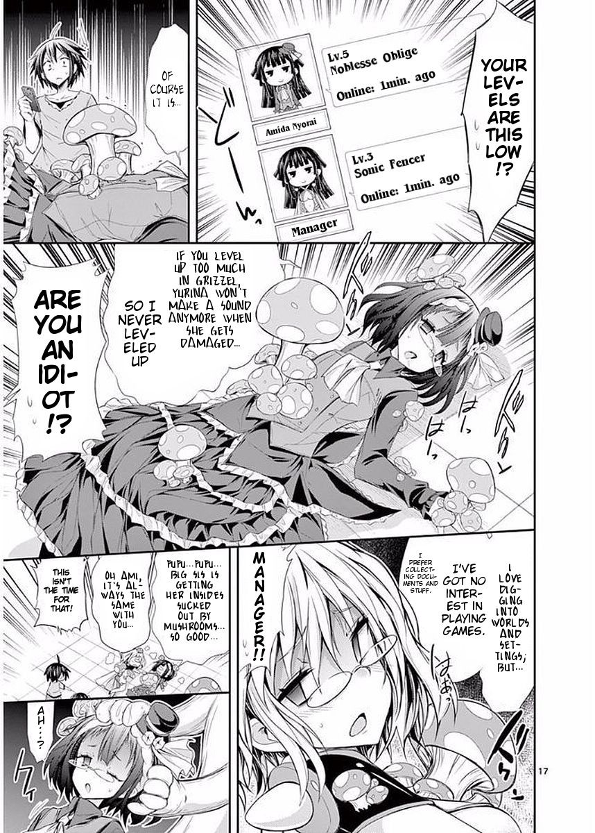 S Rare Soubi no Niau Kanojo Chapter 22 - Page 17