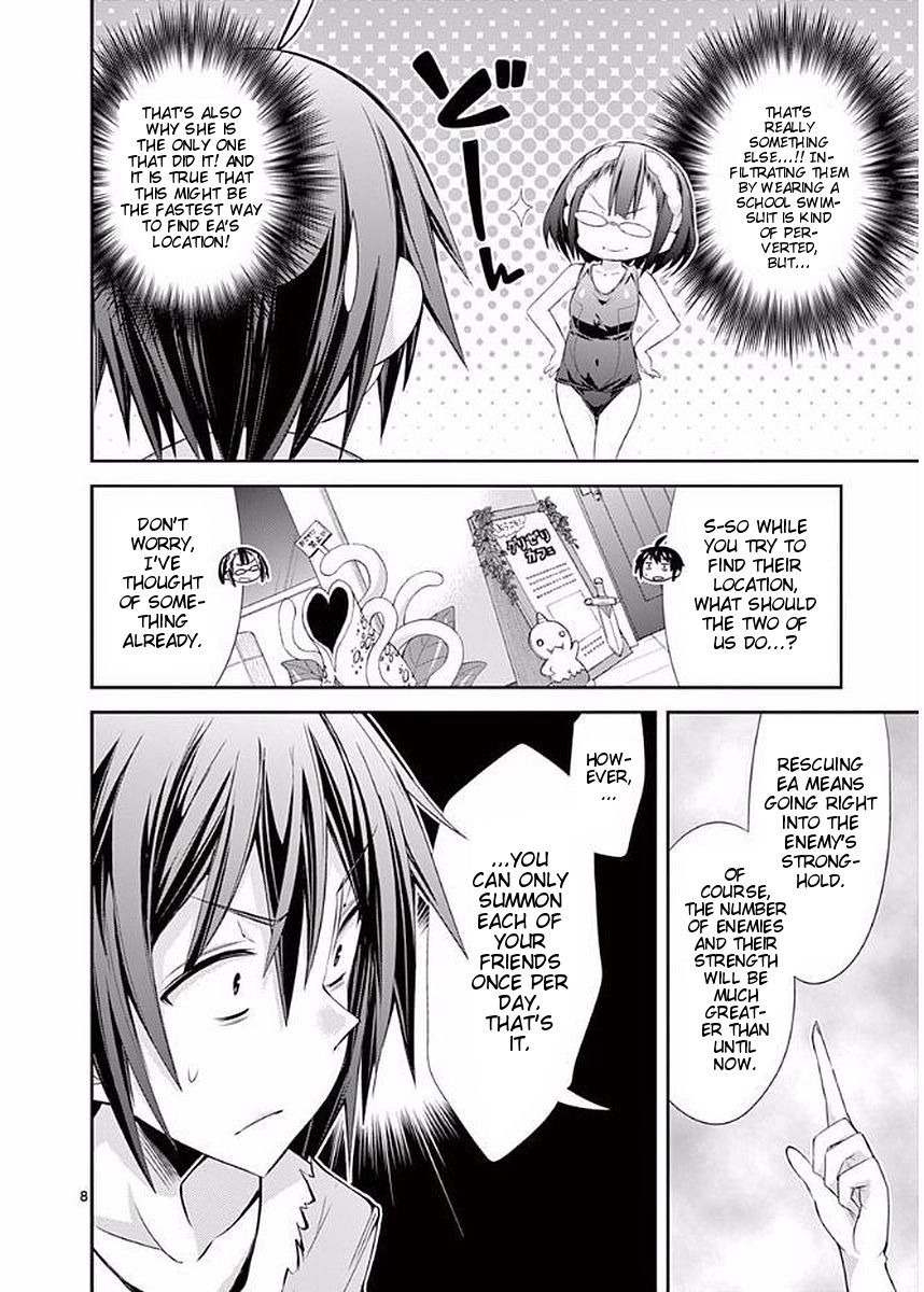 S Rare Soubi no Niau Kanojo Chapter 22 - Page 8