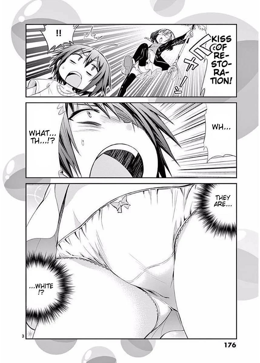 S Rare Soubi no Niau Kanojo Chapter 23.1 - Page 14