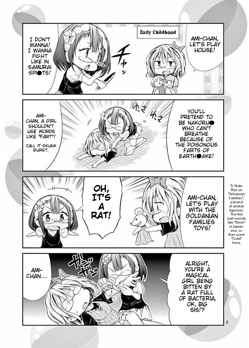 S Rare Soubi no Niau Kanojo Chapter 23.1 - Page 17