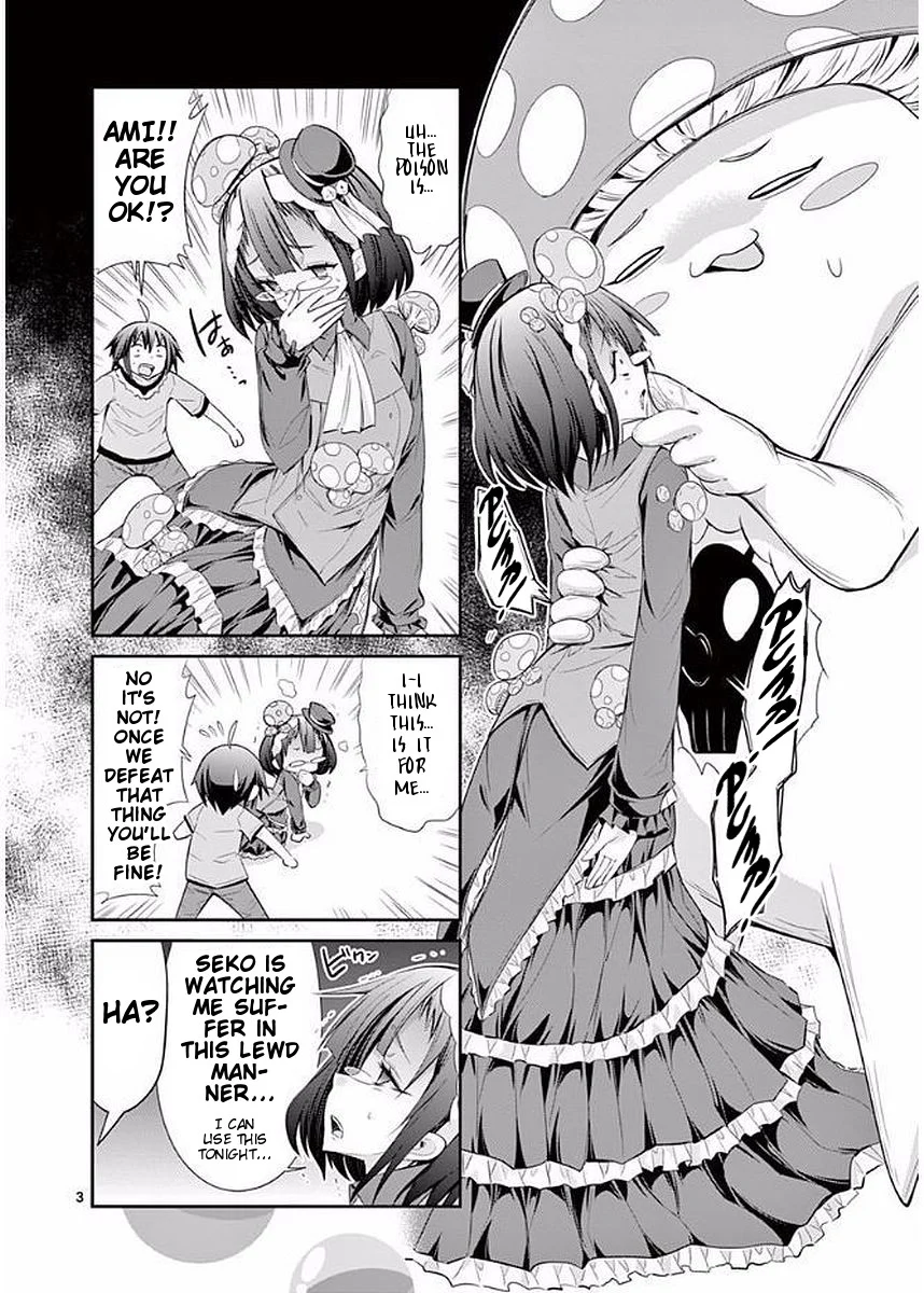 S Rare Soubi no Niau Kanojo Chapter 23.1 - Page 26