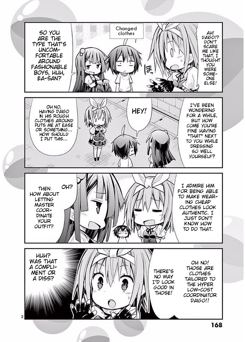 S Rare Soubi no Niau Kanojo Chapter 23.1 - Page 6