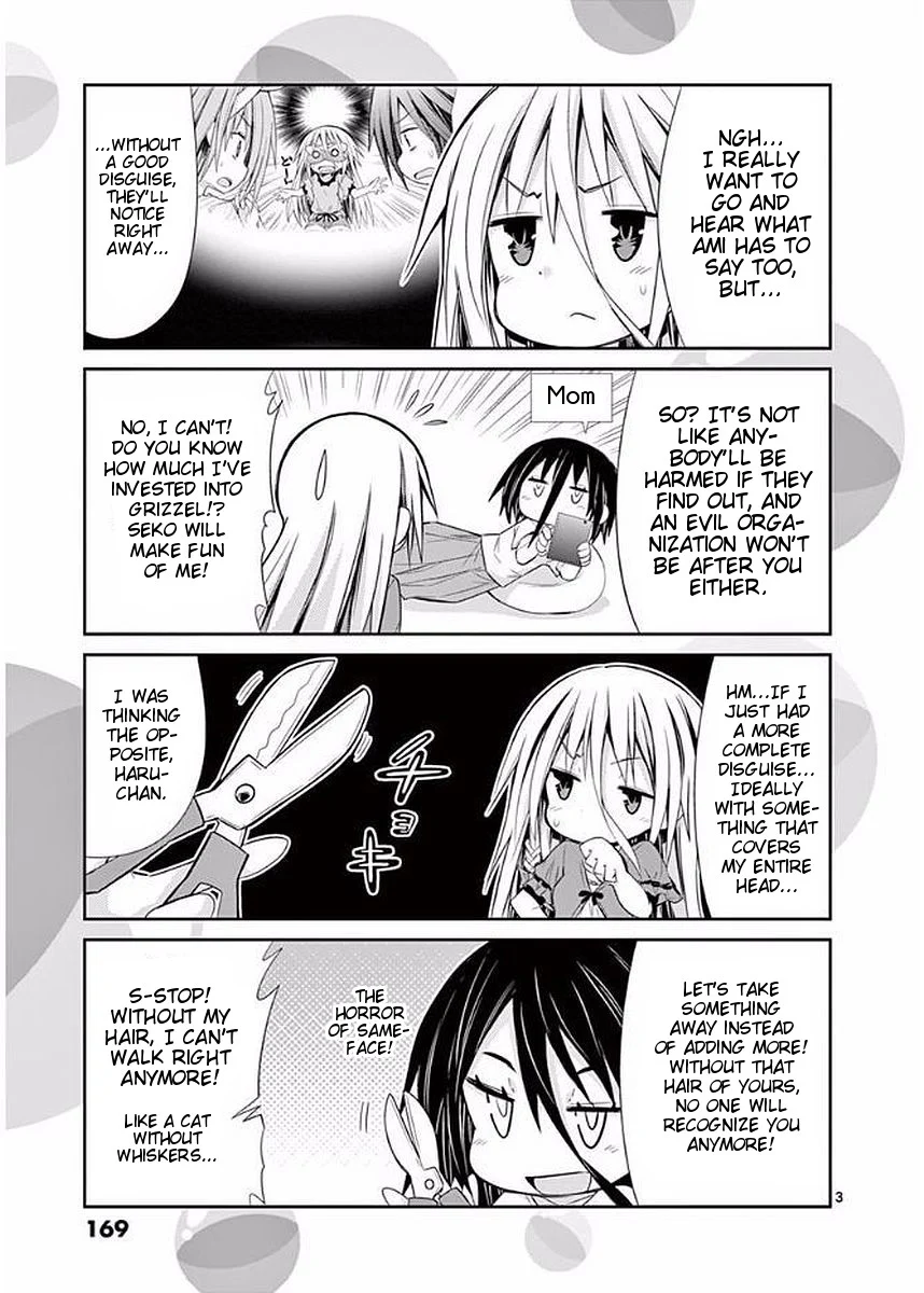 S Rare Soubi no Niau Kanojo Chapter 23.1 - Page 7